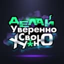 Канал SEKTA | Мотивация в Telegram