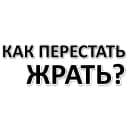 Стикеры Стикеры для женщин в Telegram