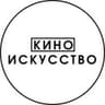 кино | искусство