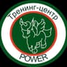 TC POWER (Тренинг-центр POWER)