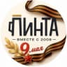 Telegram-канал Пинта, сеть баров Ростов-на-Дону