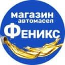 Канал Магазин автомасел в Пятигорске / KMVOIL в Telegram