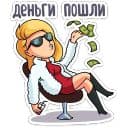 Стикеры Капитаны в Telegram
