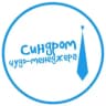 Telegram-канал Синдром чудо-менеджера