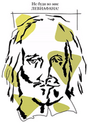 Стикеры РСМД / Классики в Telegram