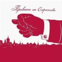Канал Союз Саратовских Архитекторов в Telegram