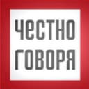 Канал Честно Говоря | Новости Уфы и Башкирии в Telegram