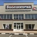 Канал МКУК "КУРГАНИНСКАЯ МЦБС" в Telegram