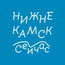 Канал Нижнекамск | Сейчас в Telegram