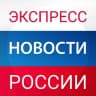 Telegram-канал Экспресс Новости