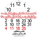 Стикеры H.Dehlavi-Poem в Telegram