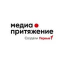 Канал МедиаПритяжение | Официальный канал в Telegram