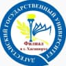 Telegram-канал Филиал ДГУ в г. Хасавюрте👨‍🎓