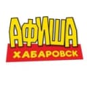 Канал Афиша Хабаровск - ВСЕ БЕСПЛАТНЫЕ МЕРОПРИЯТИЯ в Telegram