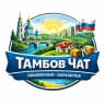Telegram-группа Тамбов Чат Объявления Барахолка 🇷🇺