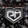 РОДИНА МЕДИА