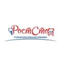 Канал РостСтом | Стоматология Ростов-на-Дону в Telegram