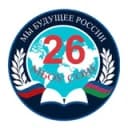 Канал МБОУ СОШ 26 (г.Новороссийск) в Telegram