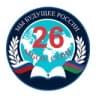 Telegram-канал МБОУ СОШ 26 (г.Новороссийск)