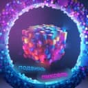 Канал Подвинь пиксель в Telegram