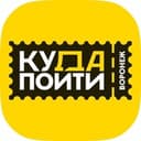 Канал Куда пойти в Воронеже | Афиша Воронежа в Telegram
