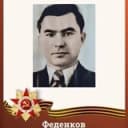 Канал Феденков Игорь Николаевич - Глава Кировской районной администрации в Telegram