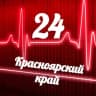 Telegram-канал Мониторинг 24 Красноярский край
