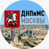 Депнац Москвы