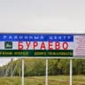 Telegram-группа Автоэлектрик-диагност Бураево