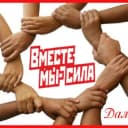 Канал АГП Ялта | Крым в Telegram
