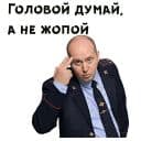 Стикеры Полицейский с Рублёвки в Telegram