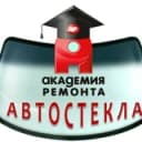 Канал Академия Ремонта Автостекла г. Пермь в Telegram