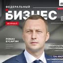 Канал Бизнес журнал. Урал в Telegram