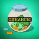 Канал ФИНАНСЫ в Telegram