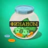Telegram-канал ФИНАНСЫ