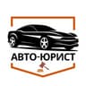 Авто-юрист