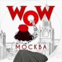 Канал WOW! Москва! в Telegram