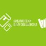 Telegram-канал Библиотеки Благовещенска