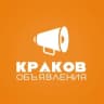 Telegram-группа Краков Объявления/Работа/Kraków Ogłoszenia/Praca