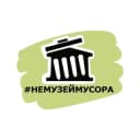 Канал #НЕМУСОРНЫЕ ИСТОРИИ в Telegram