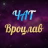 Telegram-группа Вроцлав Чат