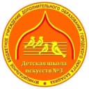 Канал Детская школа искусств N 3 Балашиха в Telegram