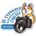 Стикеры Sony Alpha в Telegram