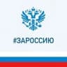Telegram-канал Саратовский госпиталь для ветеранов войн