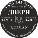 Канал LIDMAN ДВЕРИ | Новосибирск в Telegram