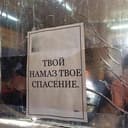 Канал napomlnay в Telegram