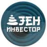 Дзен Инвестор (by Ganesa)