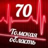 Telegram-канал Мониторинг 70 Томская область