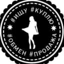 Группа КРЫМ|Барахолка в Telegram