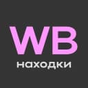 Канал Находки на WB | K-pop stuff| Home| в Telegram
